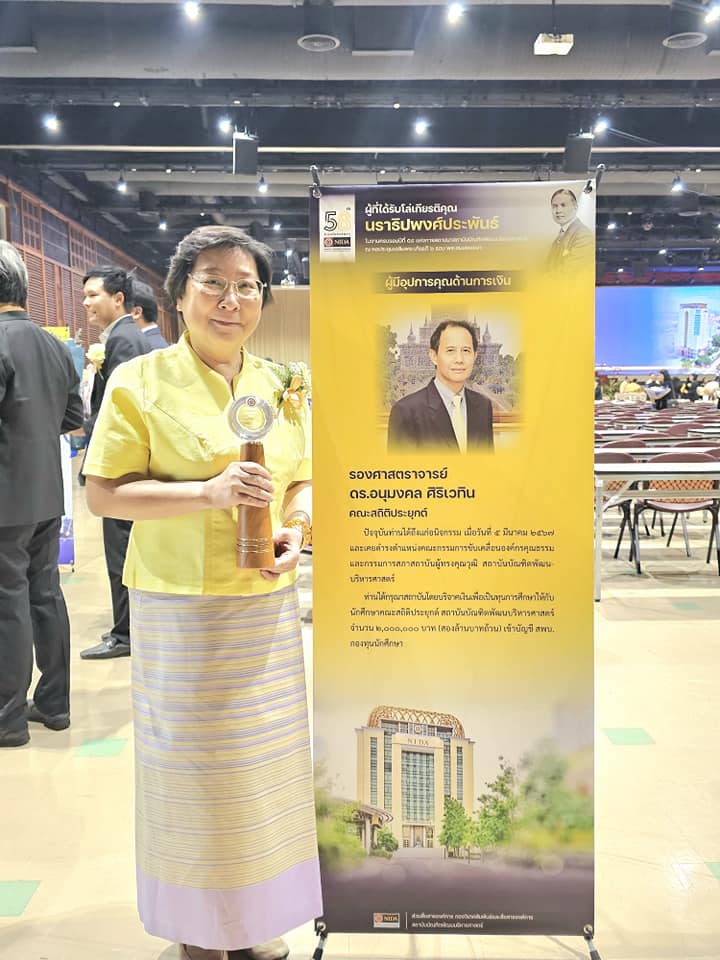 434155644_871192885019256_1432249309885740426_n