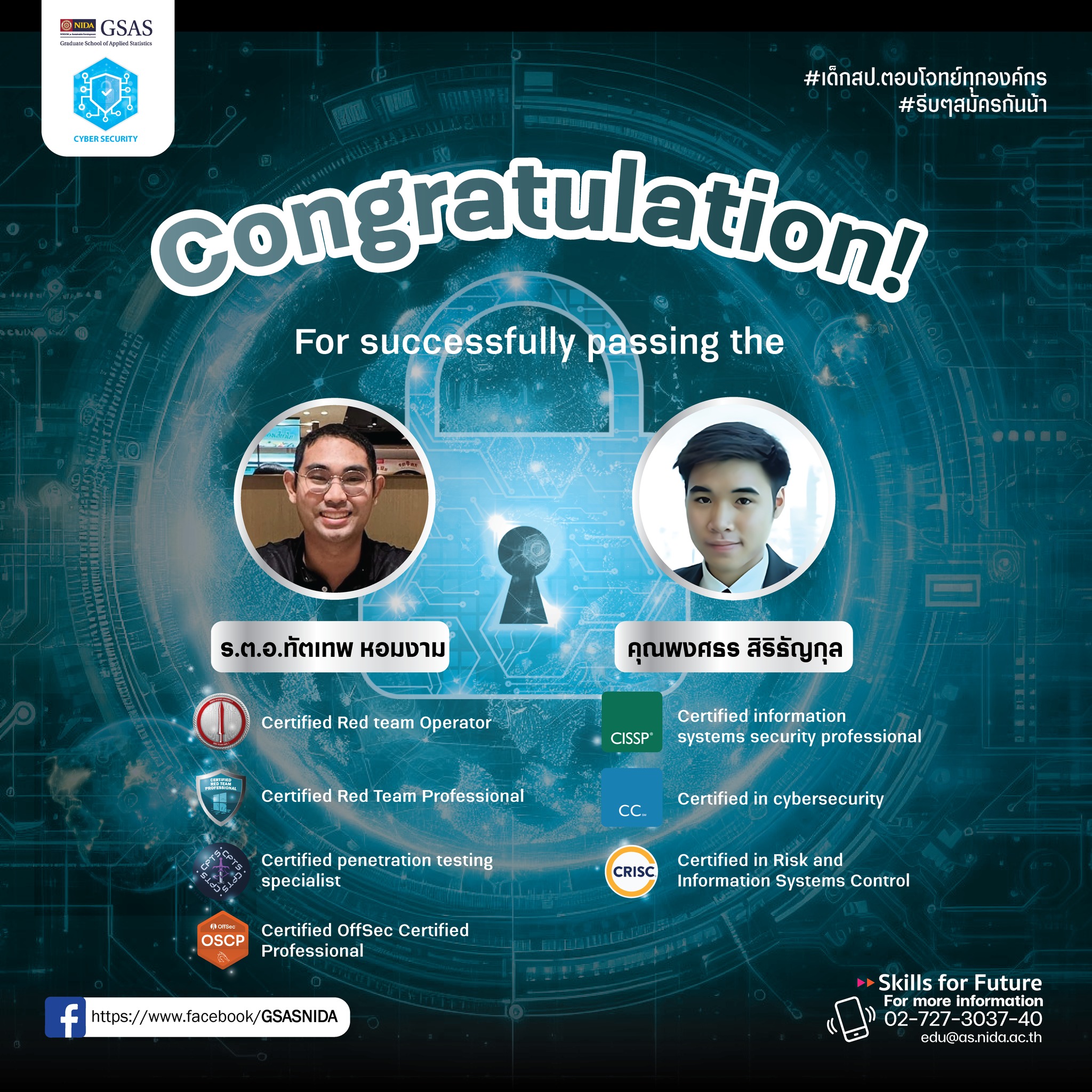 453153305_948172433987967_6131124400157452436_n