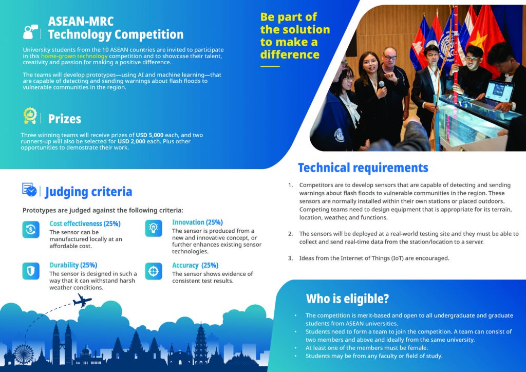 ประกวด-กกต_Page_2-1024x724