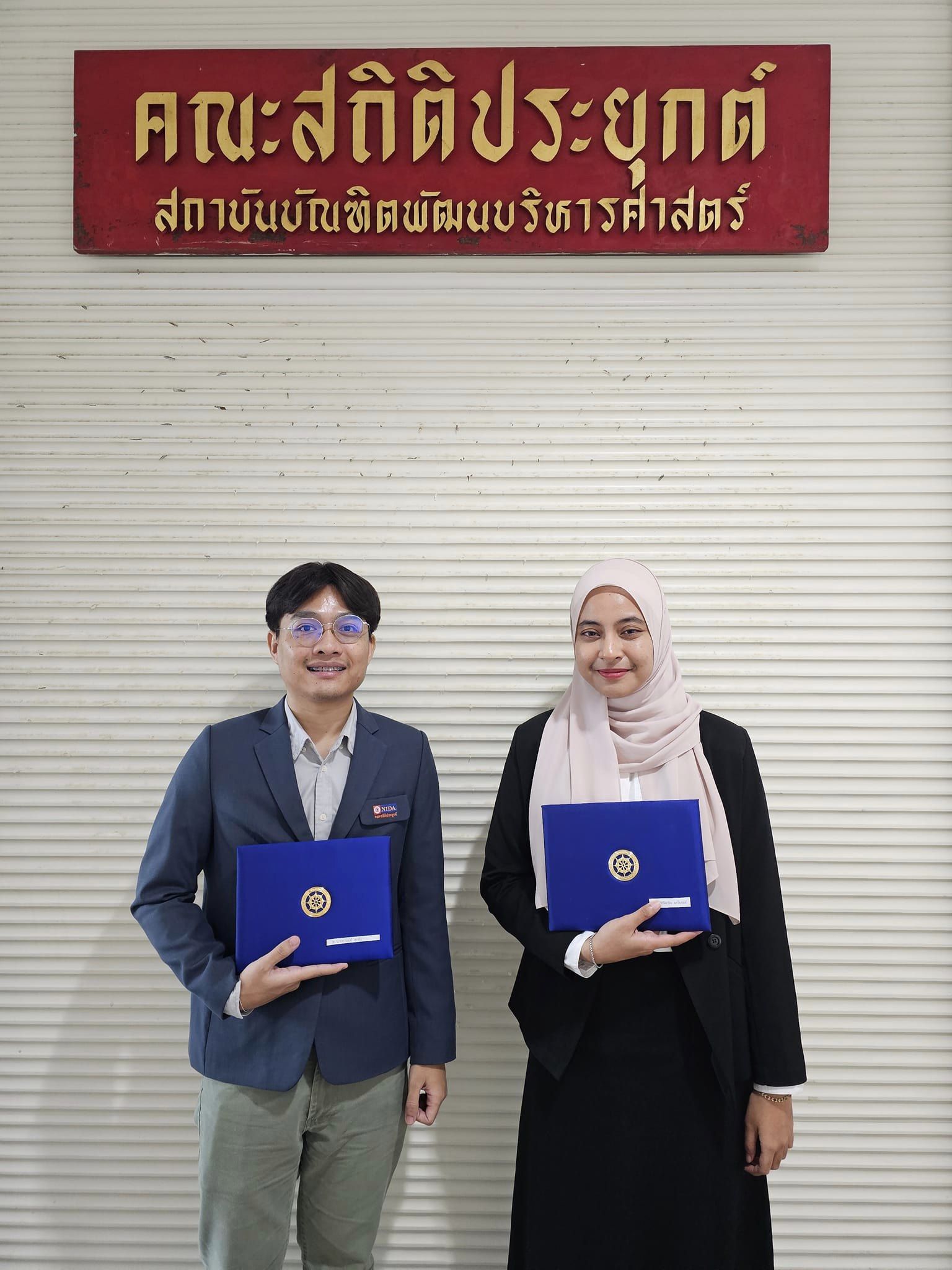 456909031_970370128434864_257766584984022568_n