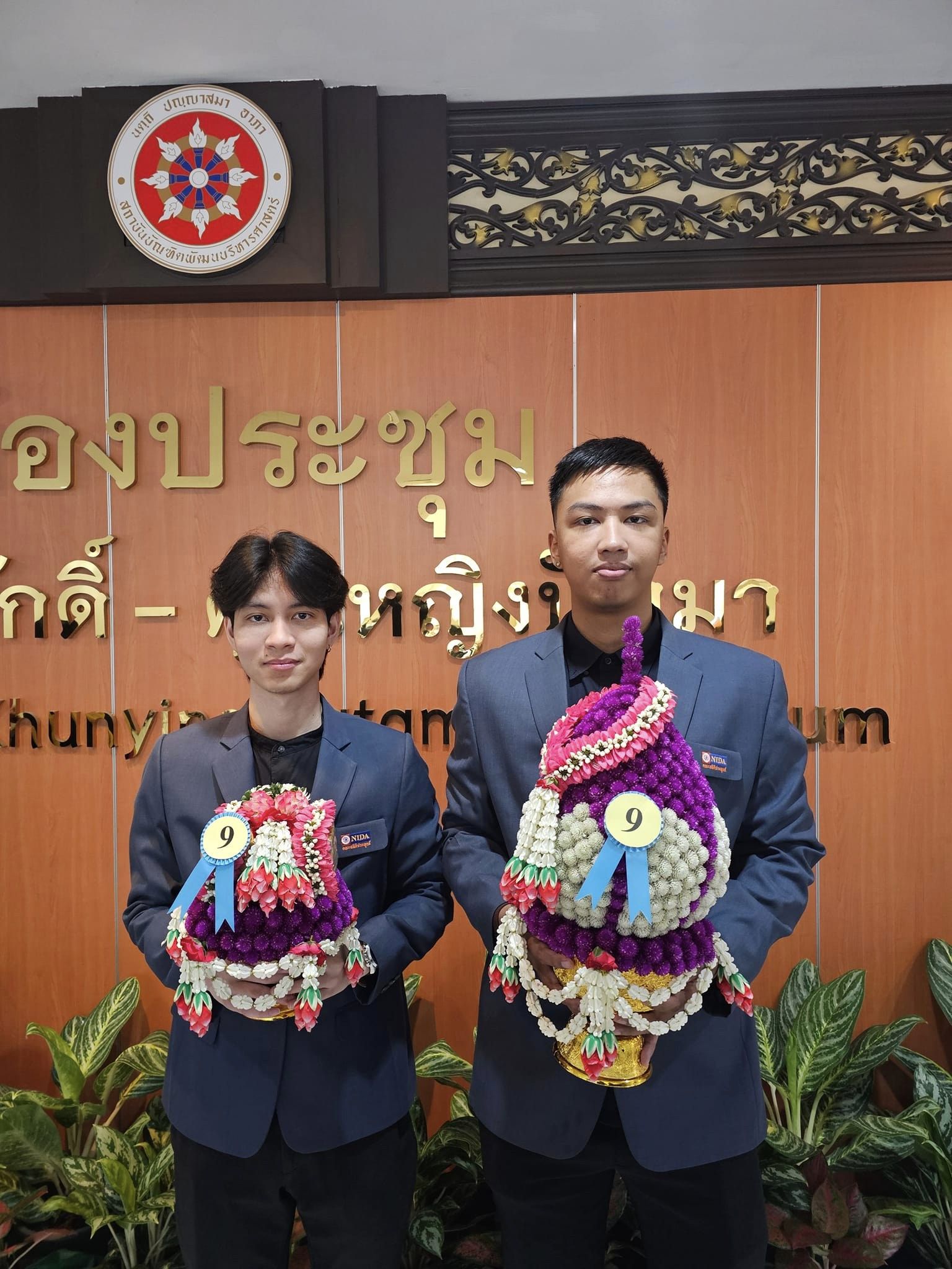 461048238_991728346299042_6567299925600350426_n