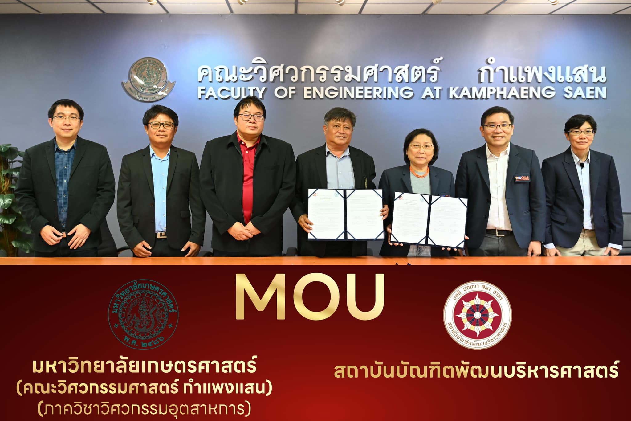 468771237_1096944472221382_8668997794649273958_n (1)