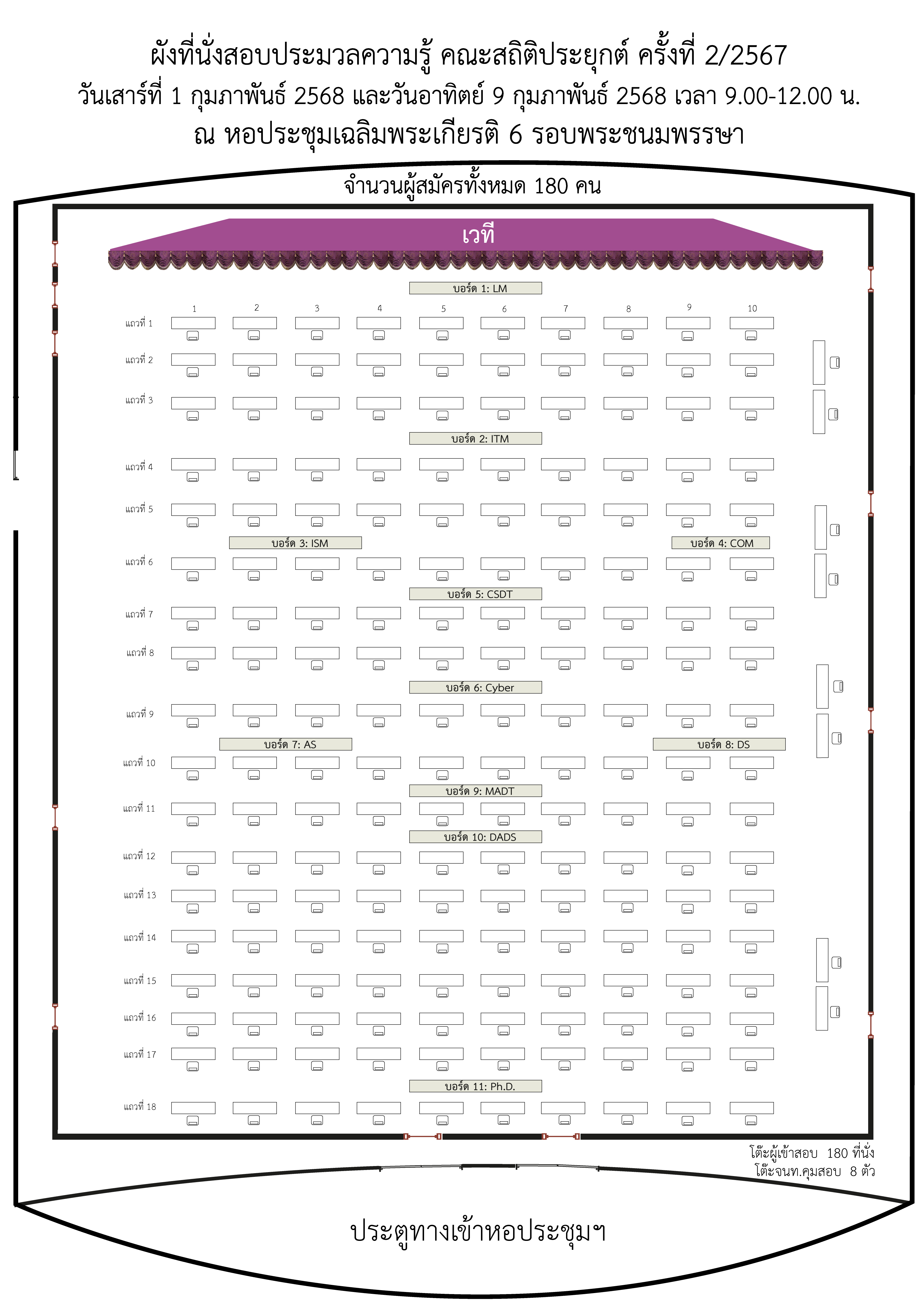 CompreSeat2-67-01(1)