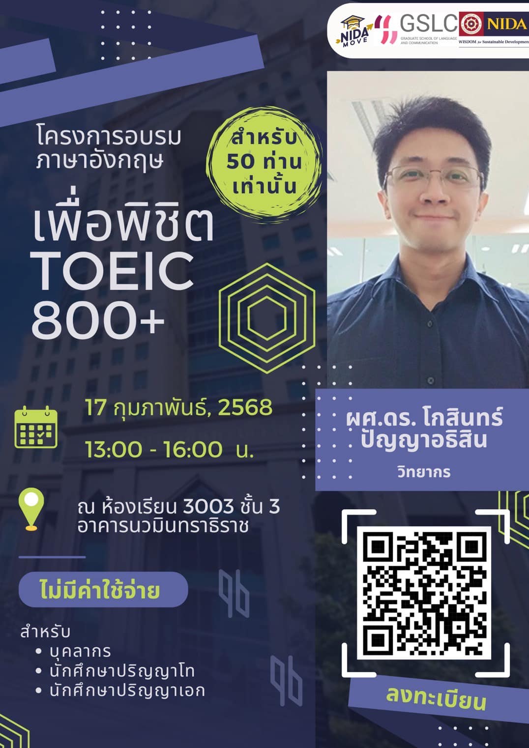 476639361_1096495042488810_9127965403338359912_n