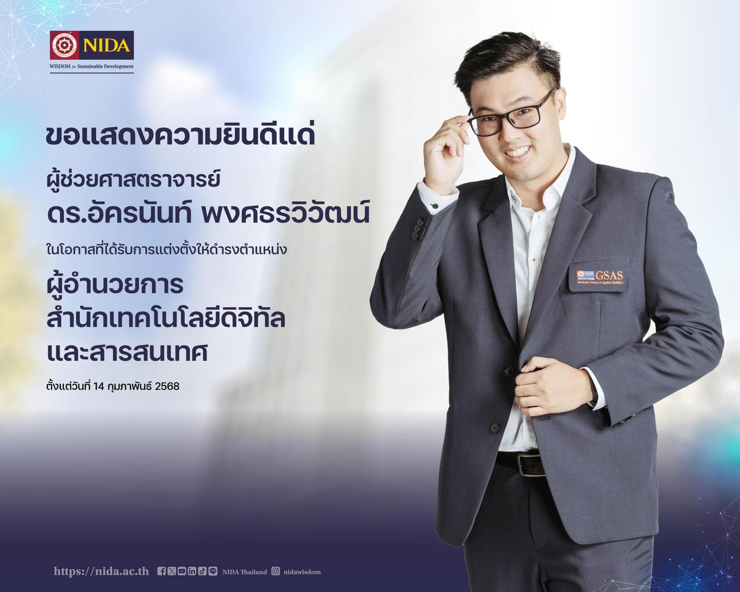 478836242_1026864642801358_6850222368621959549_n