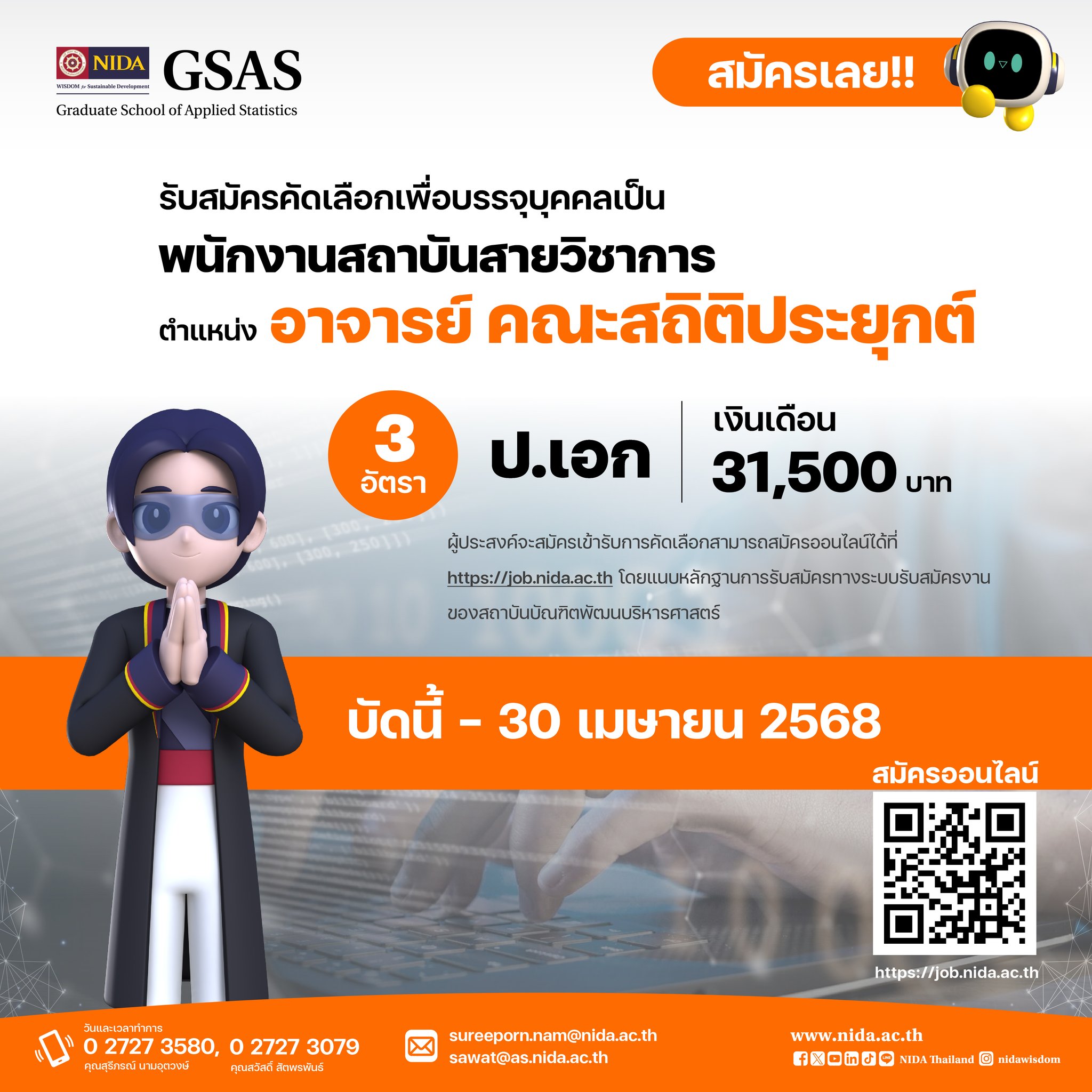 480145907_1026672789487210_243461060951391399_n