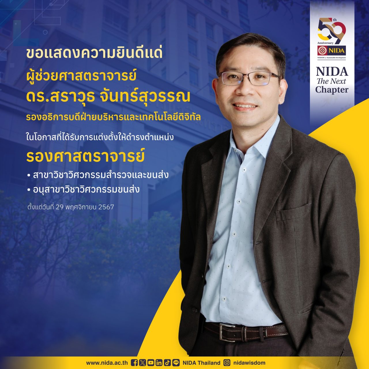 485060293_1054231523398003_1739695624355635548_n