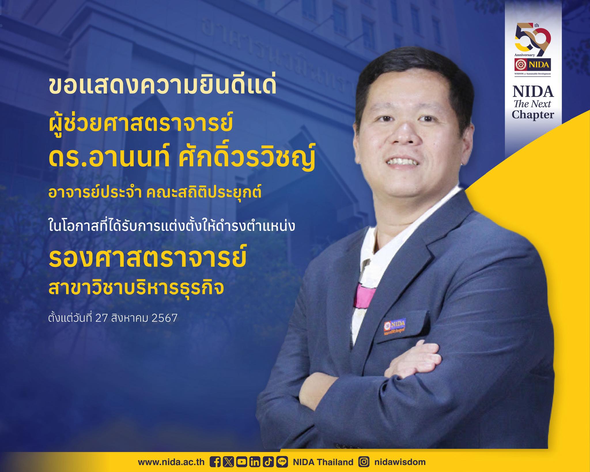 499957460_1105001201654368_8026946417425991337_n