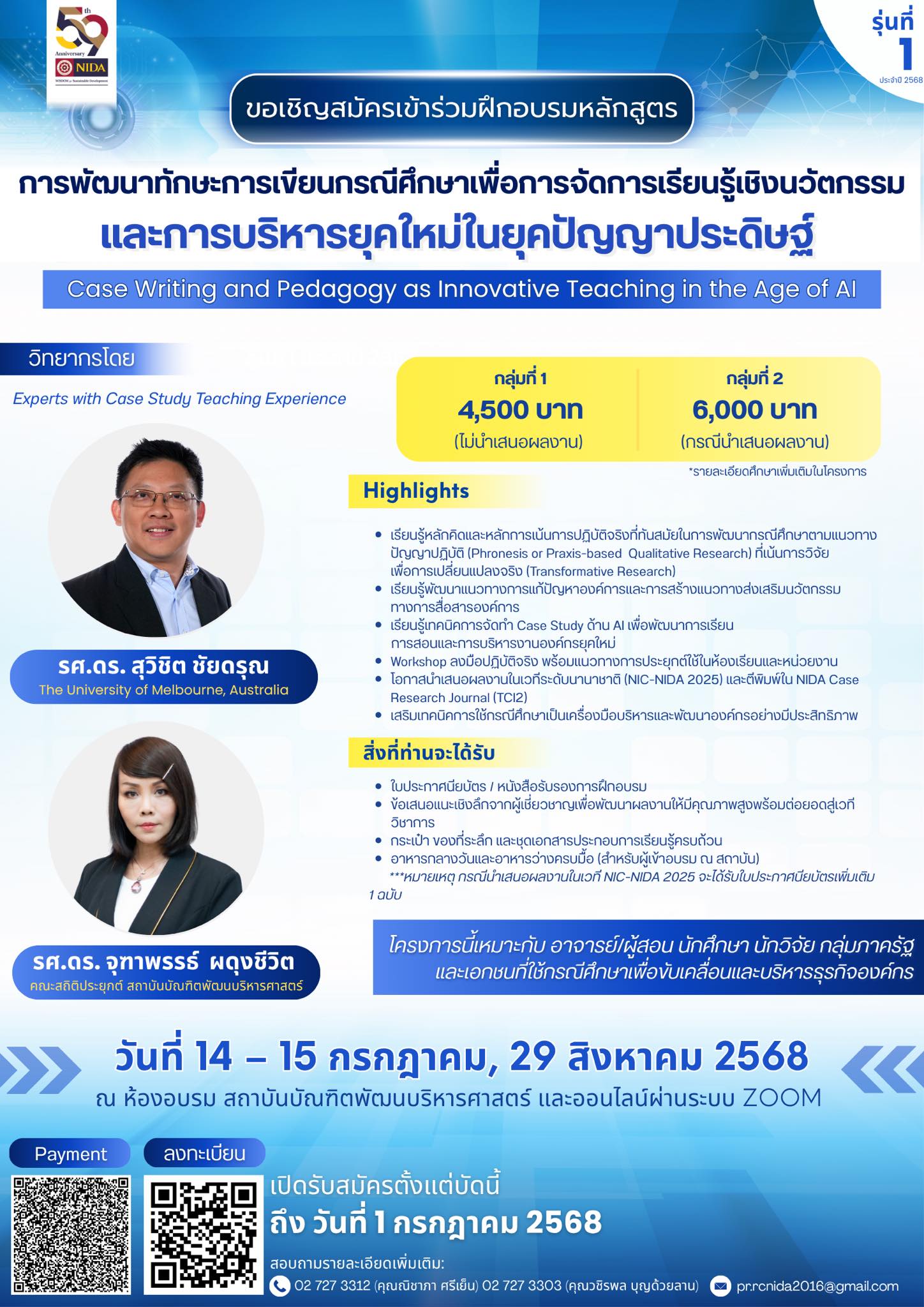 501055446_1109985667822588_6716740660305983379_n