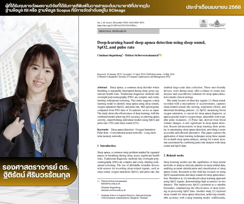 506403273_1254062889844283_6912808129974092688_n