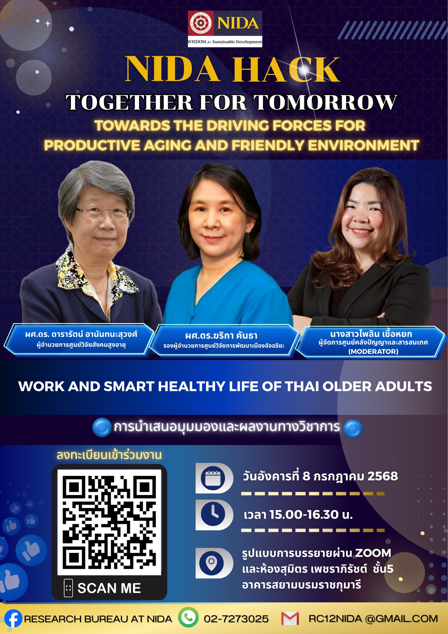 509439392_1126582842829537_1684584921330308713_n