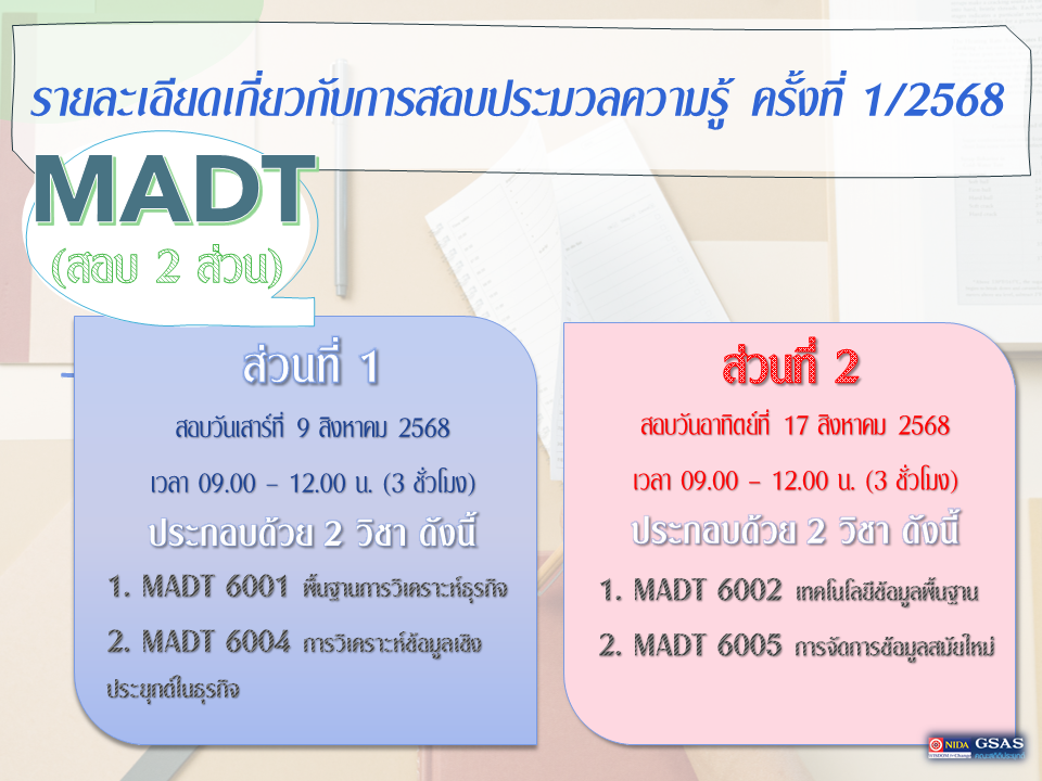สไลด์11