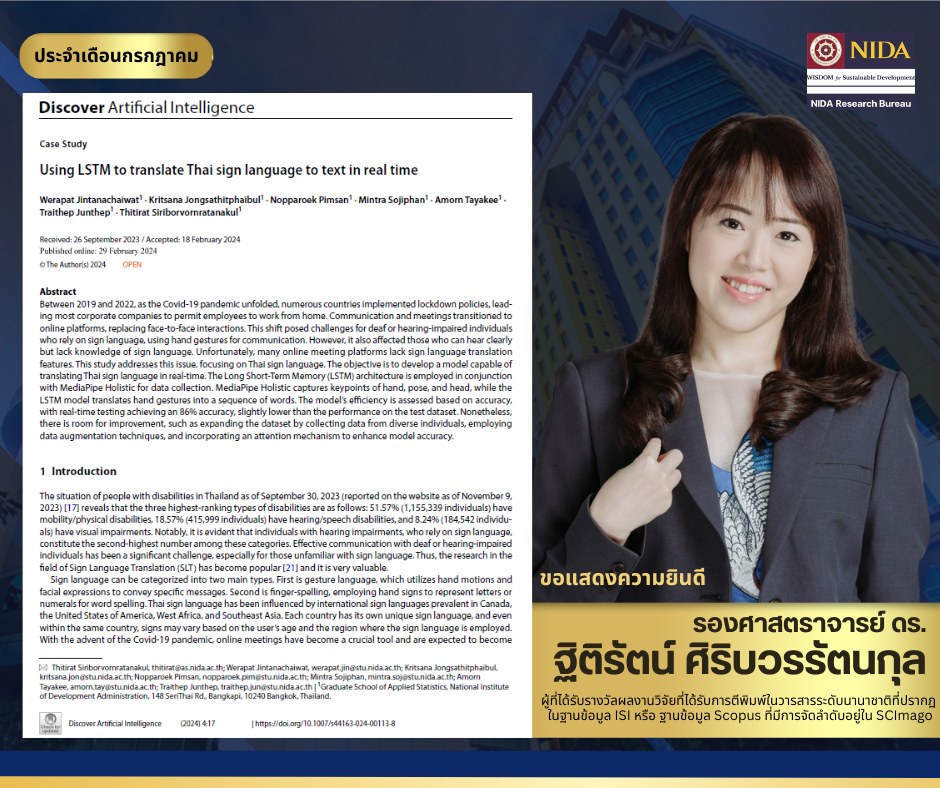 542647605_1323168959600342_9082059259480617049_n