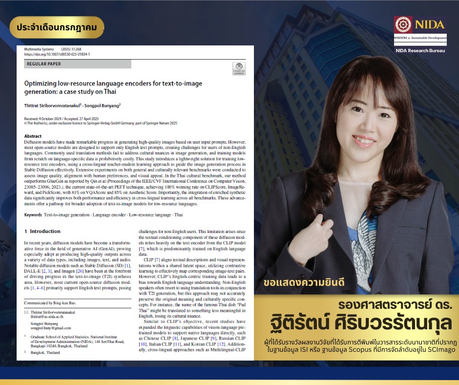 543066285_1323168949600343_8234484165841302067_n