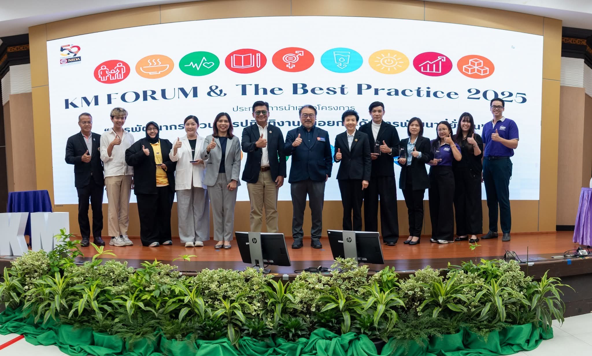 550063761_1277958437676030_4544486095302575662_n