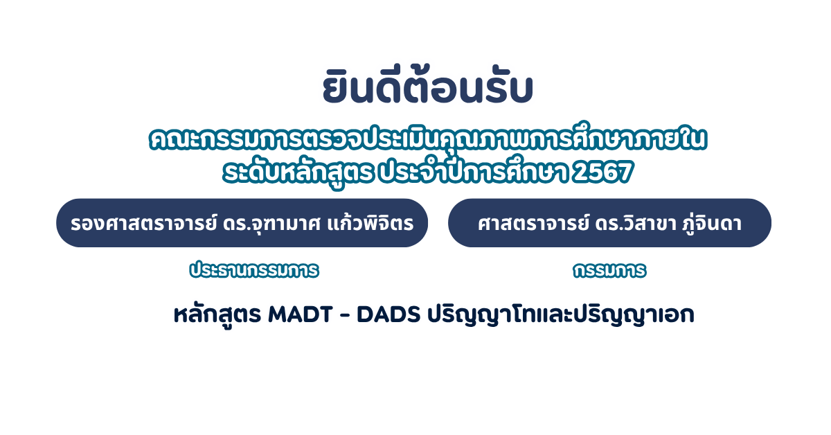 รูปหน้าปกโพสเว็บ (3)