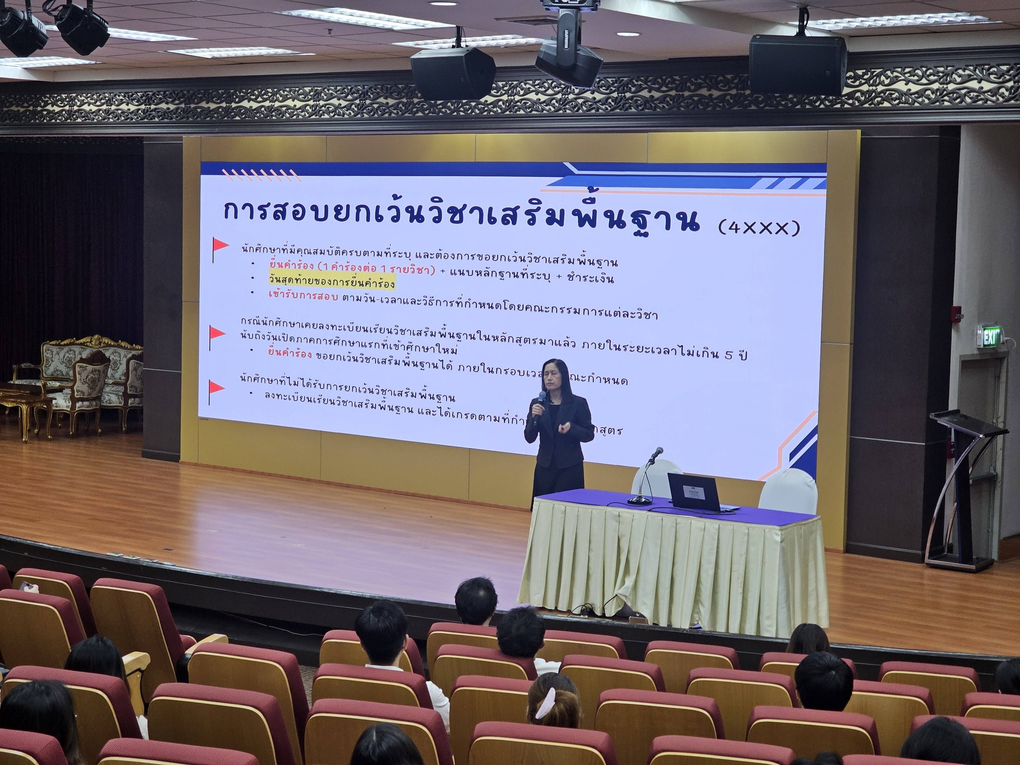 601997612_1359462162858990_39837