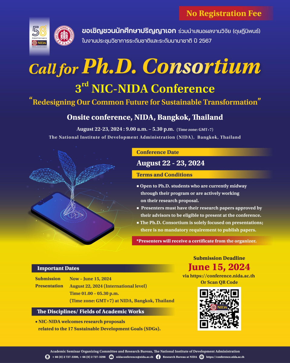 3rd NIC-NIDA Conference