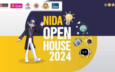 >> กิจกรรม NIDA Open House 2024 <<