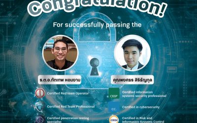ขอแสดงความยินดีกับนักศึกษา CYBERSECURITY เนื่องในโอกาสผ่าน Certificate ระดับ Global โดยใช้ความรู้ที่ได้จากหลักสูตรฯ