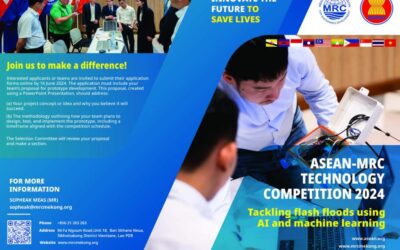 เปิดรับสมัครการประกวดแข่งขันด้านเทคโนโลยี ASEAN-MRC Technology Competition