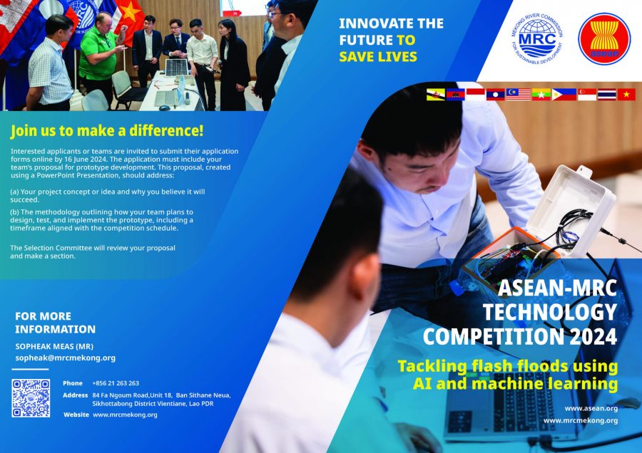 เปิดรับสมัครการประกวดแข่งขันด้านเทคโนโลยี ASEAN-MRC Technology Competition