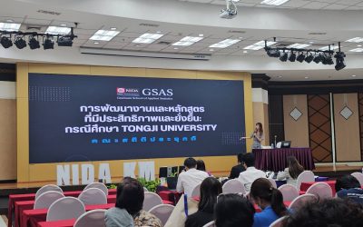 กิจกรรม KM Forum 2024