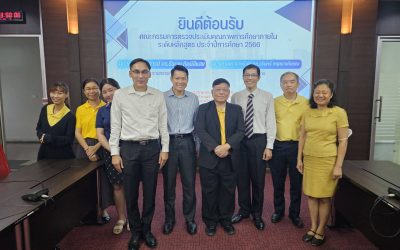 บรรยากาศการประเมินคุณภาพหลักสูตร CSIS ปริญญาโท-เอก