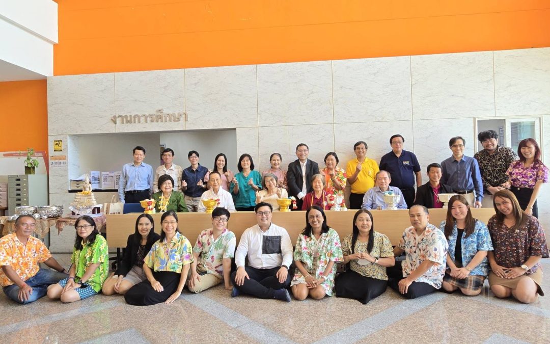 สงกรานต์คณะประจำปี 2568