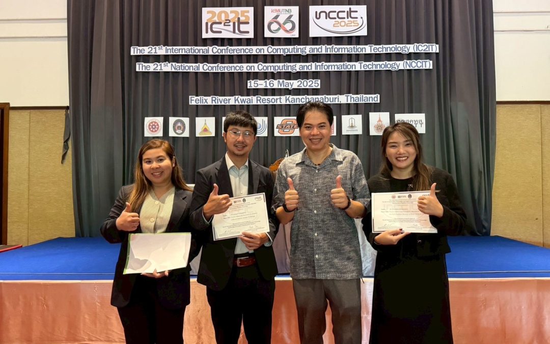 กิจกรรมสัมมนา NCCIT2025 & IC2IT2025 และปัจฉิมนิเทศ ณ จังหวัดกาญจนบุรี : ITM 22-23