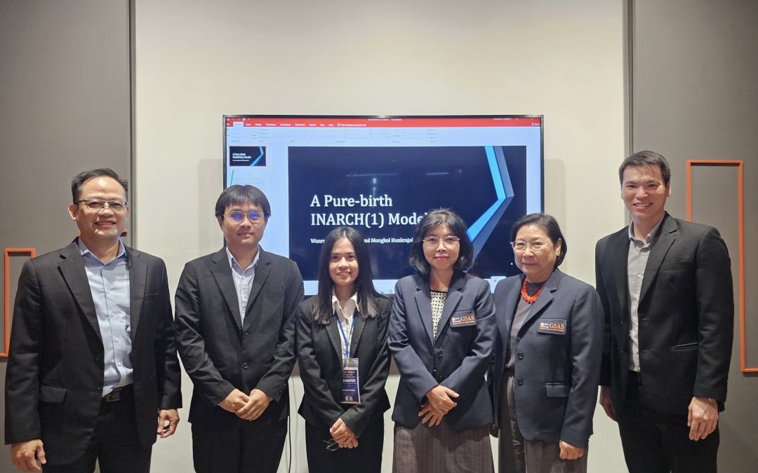 บรรยากาศกิจกรรมงาน 4th NIC-NIDA Conference, 2025 คณะสถิติประยุกต์