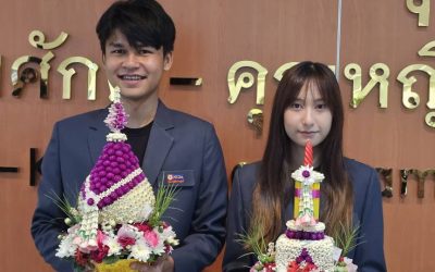 พิธีไหว้ครู ประจำปีการศึกษา 2568