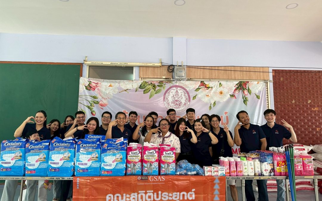 กิจกรรมพิเศษ โครงการปัจฉิมนิเทศและกิจกรรมเพื่อสังคม DADS รุ่นที่ 5