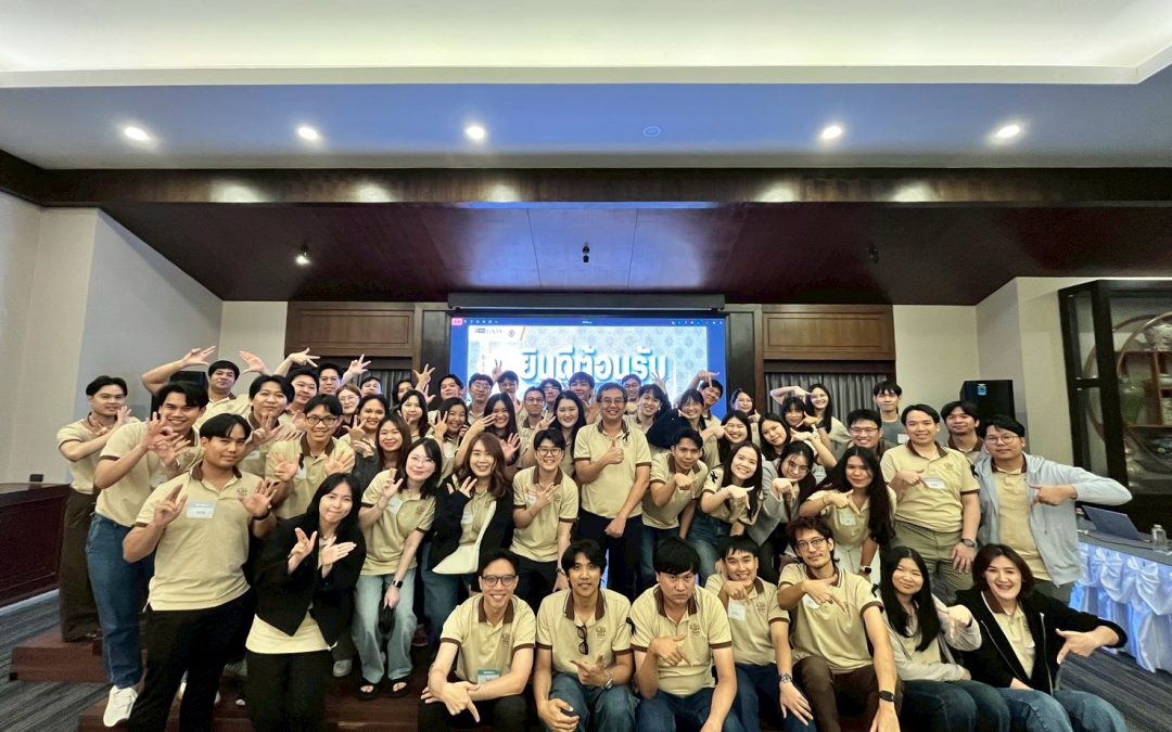 กิจกรรมมัชฌิมนิเทศนักศึกษา ภาคพิเศษ รุ่นที่ 1-2/2567