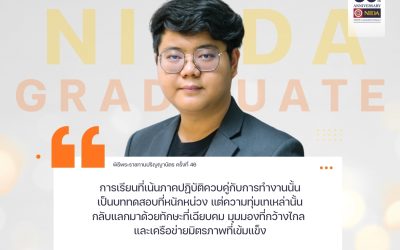 คุณพิสิฐการน์ ทองสอน ตัวแทนมหาบัณฑิตให้สัมภาษณ์กับ The Momentum #NIDA46thCommencementDay