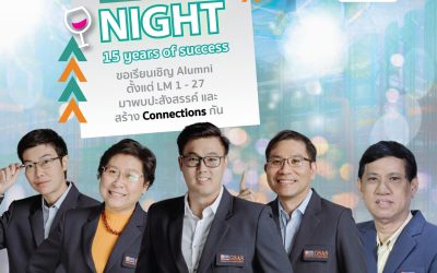 LM Night is coming soon!