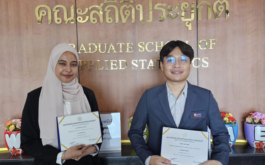 พิธีมอบประกาศเกียรติบัตรทุนการศึกษา