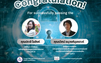 ขอแสดงความยินดีกับนักศึกษาหลักสูตร ITM และ CSIS เนื่องในโอกาสผ่าน Certificate ระดับ Global โดยใช้ความรู้ที่ได้จากหลักสูตรฯ