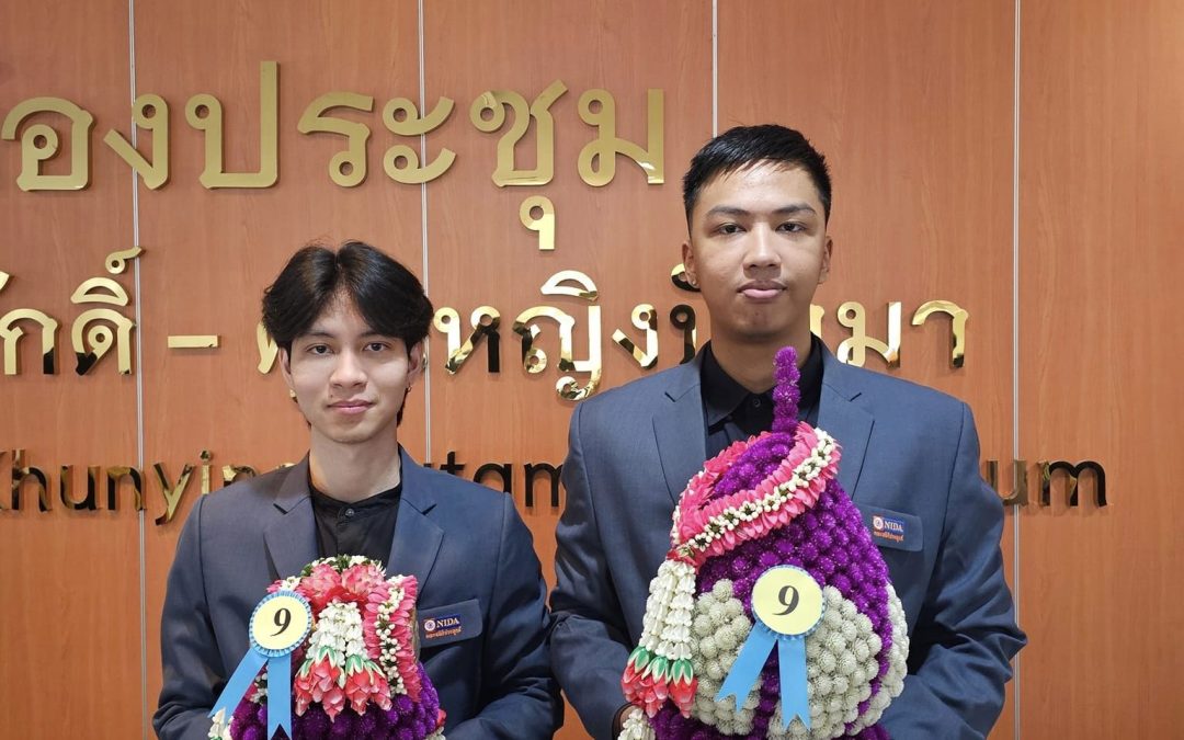 พิธีไหว้ครู ประจำปี 2567