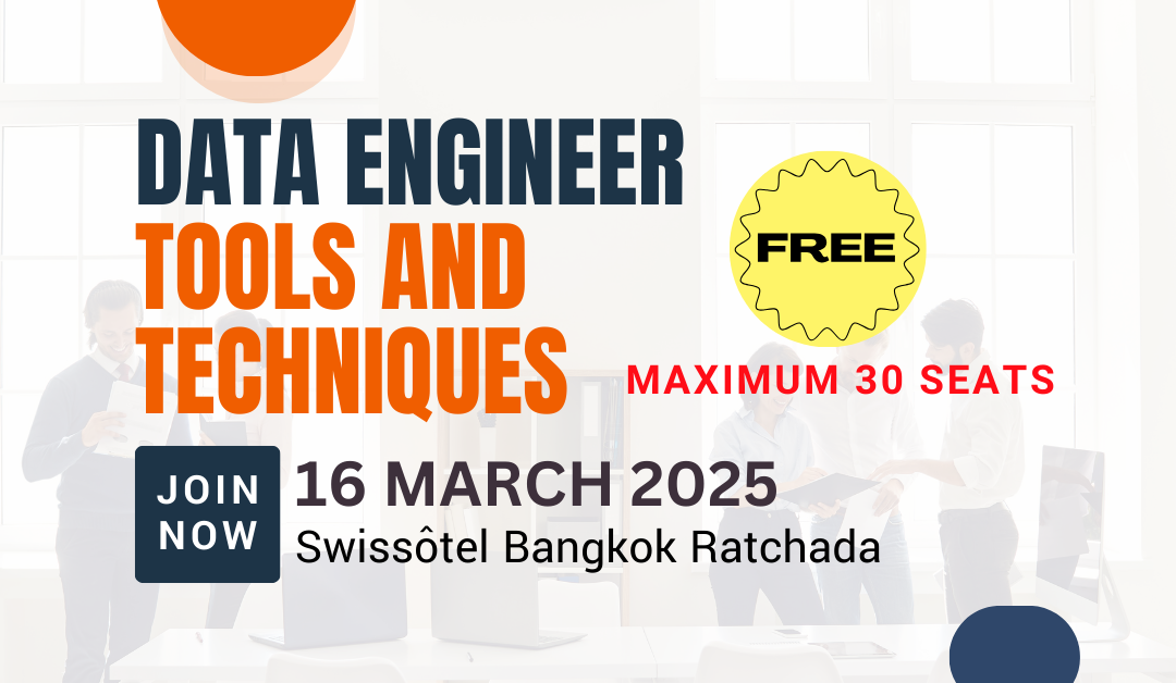 Join now! เชิญชวนเข้าร่วมกิจกรรมสัมมนา DATA Engineer