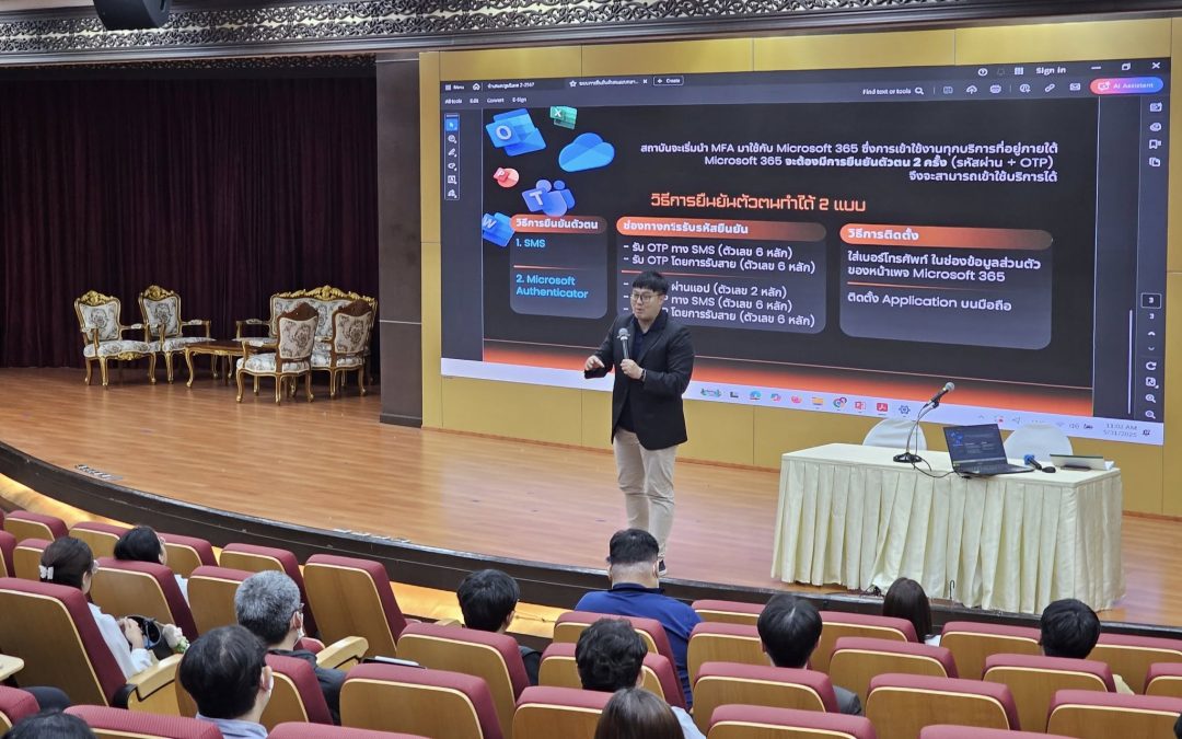 ปฐมนิเทศ ภาคพิเศษ รุ่นที่ 1/2568